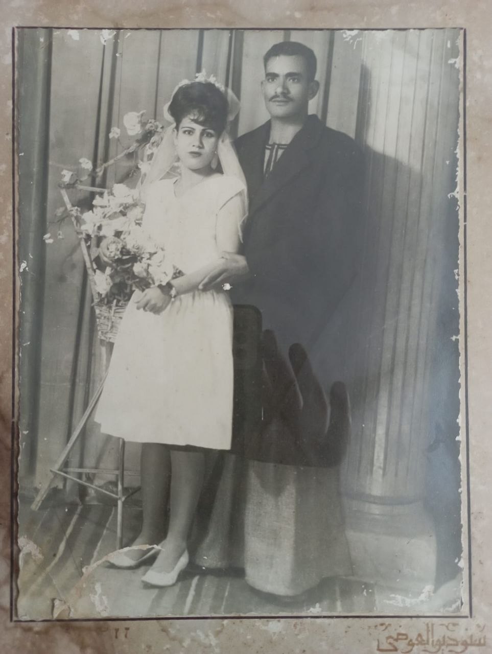 صورة الزفاف الأصلية التالفة