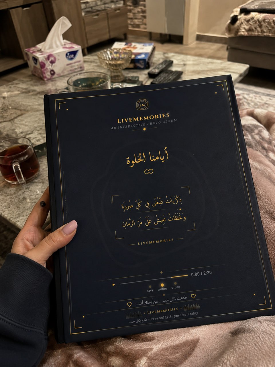 غلاف ألبوم سارة مجدي